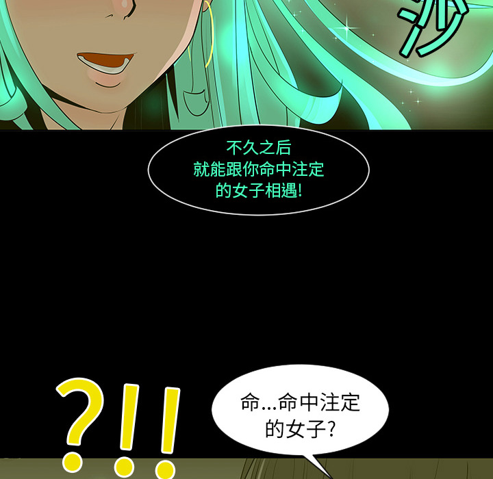 第5话11