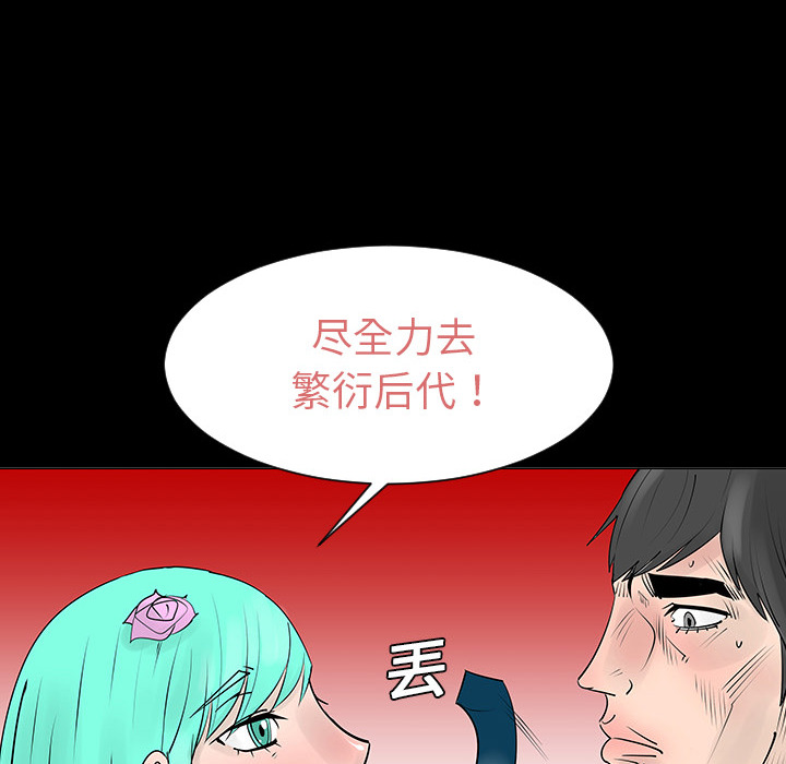 第5话15