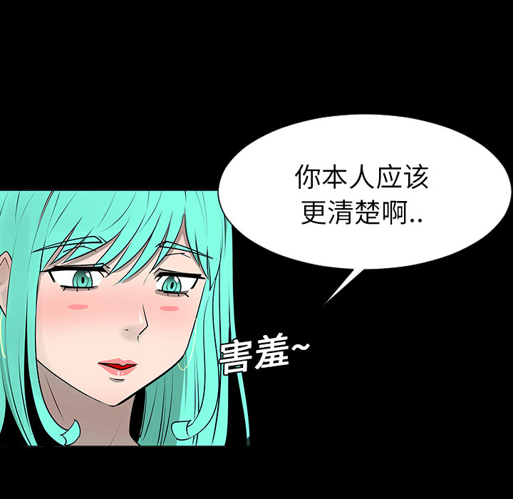 第5话18