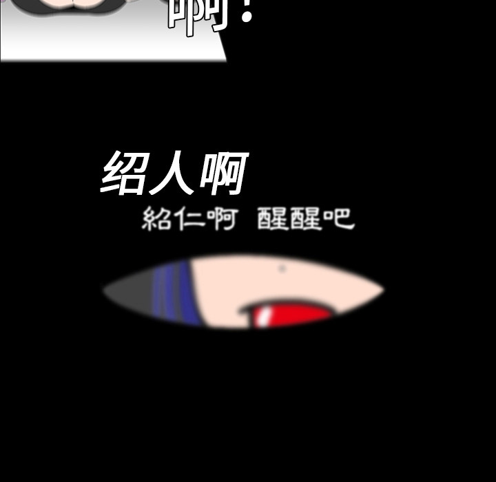 第5话25
