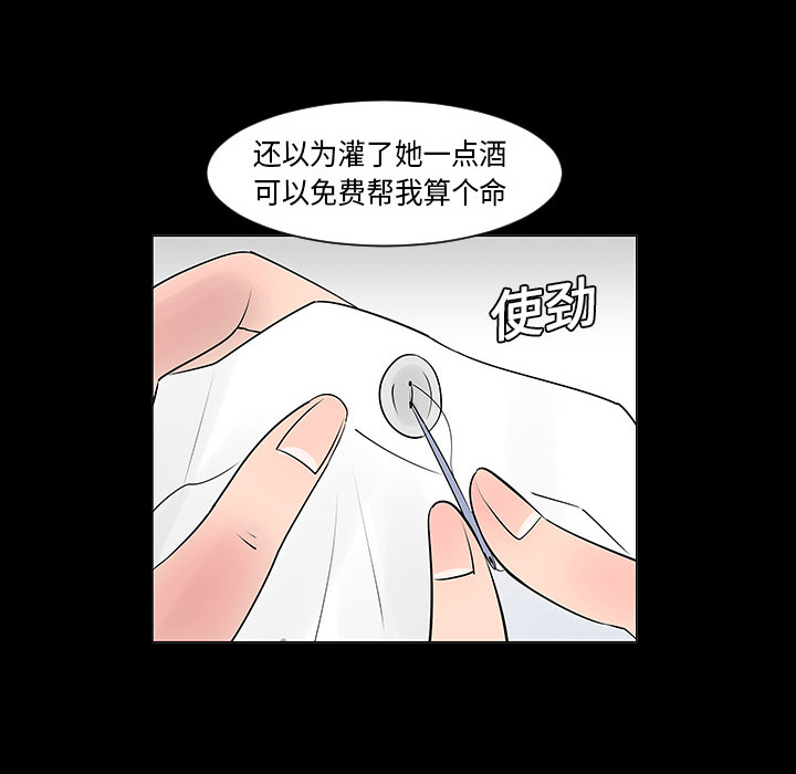 第5话26