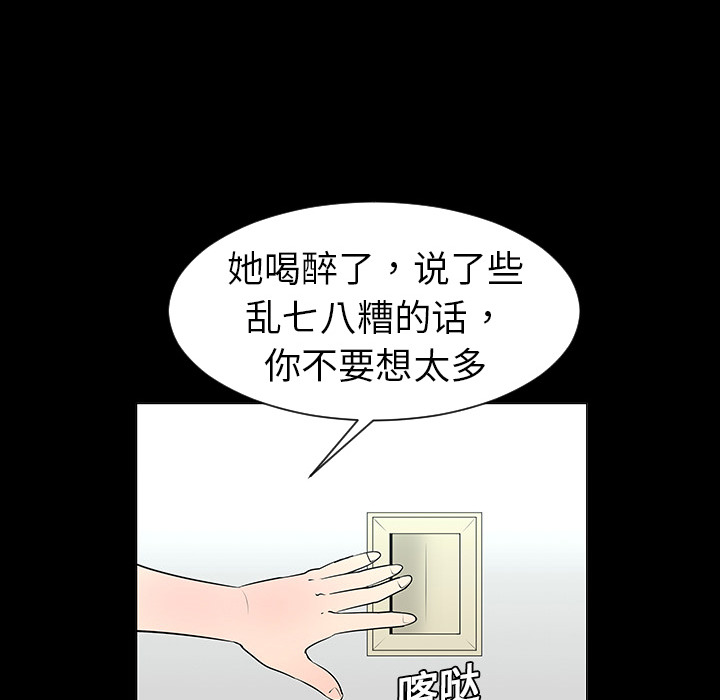 第5话31
