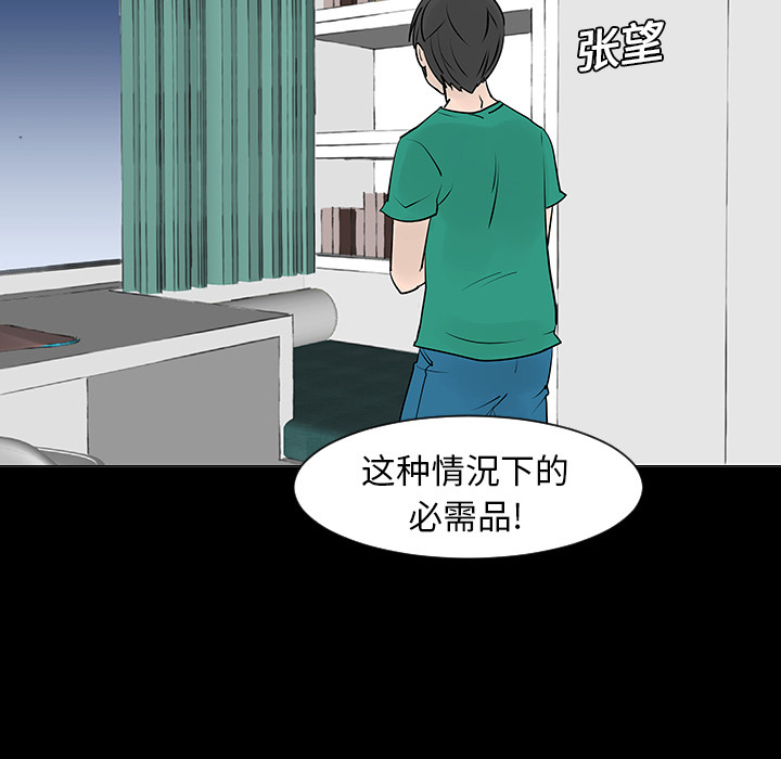 第5话43