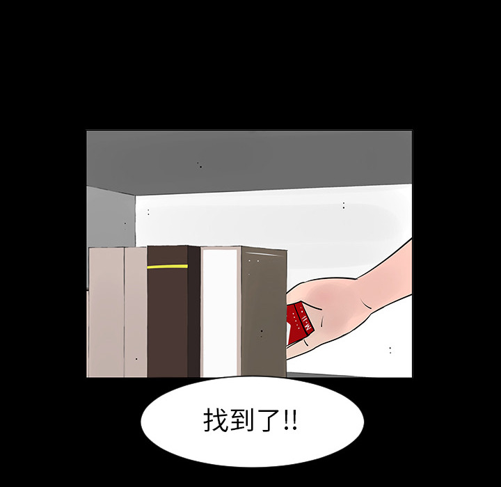 第5话44