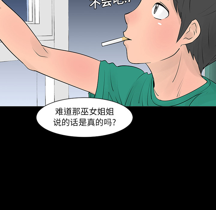 第5话50