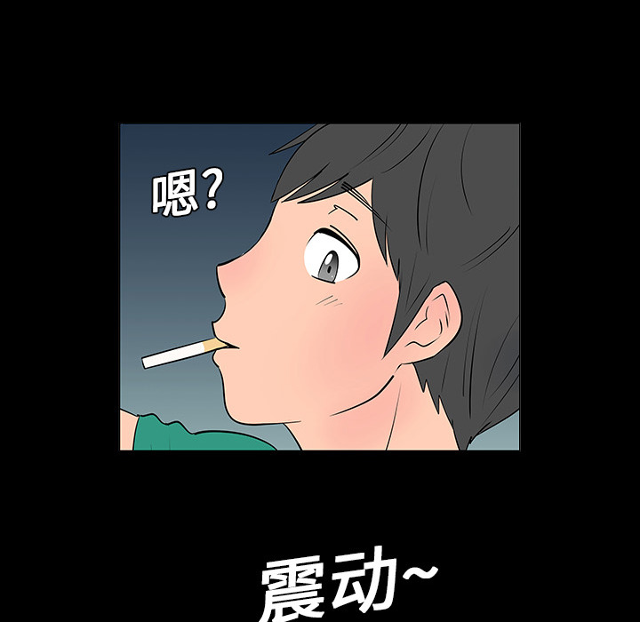 第5话51
