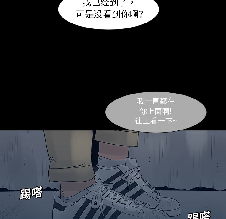 第5话53