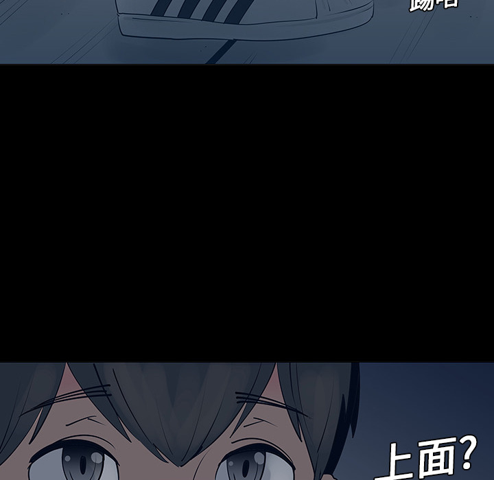 第5话54