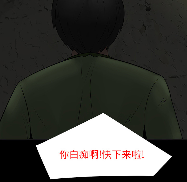 第5话57