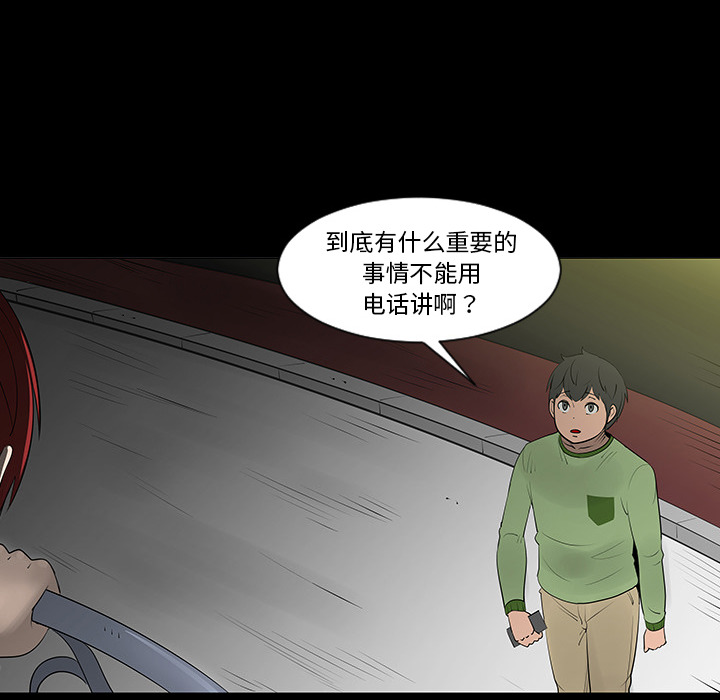 第5话58