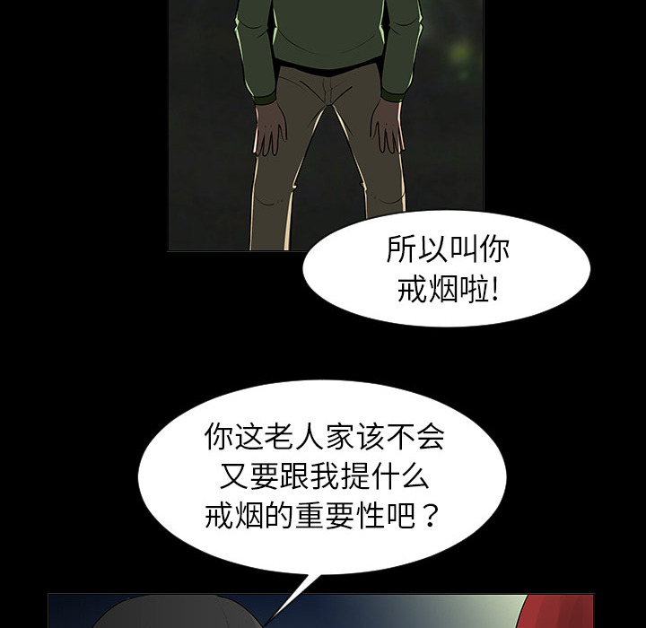 第5话62