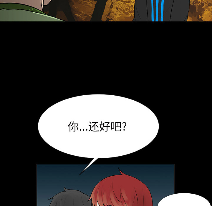 第5话66