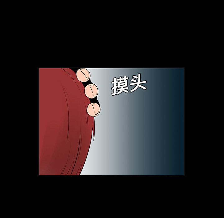 第5话69