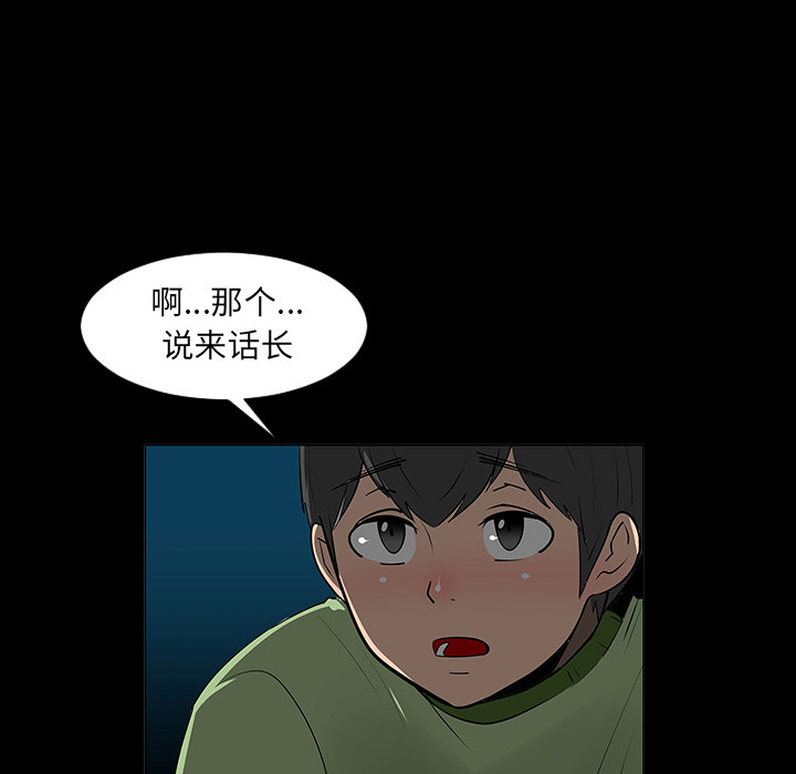 第5话75