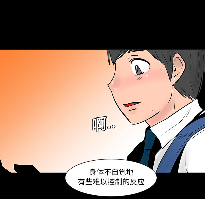 第5话81