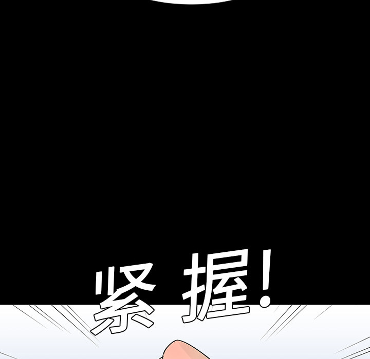 第5话83