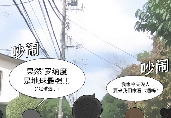 第6话1