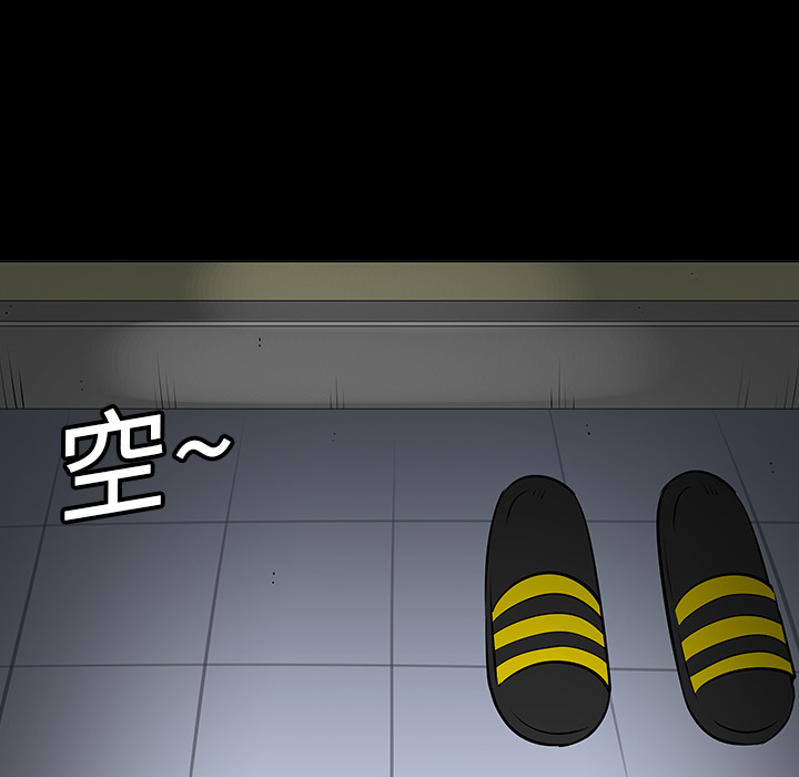 第6话10