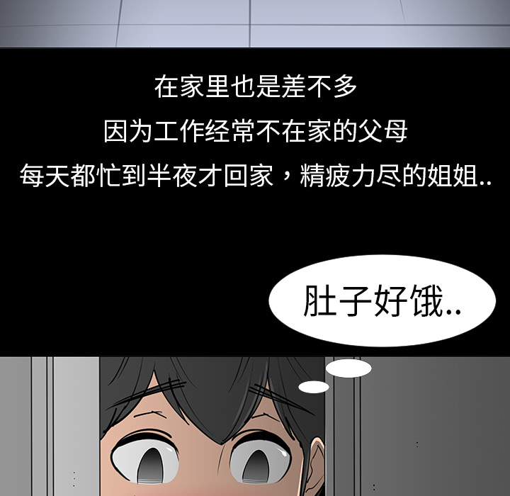 第6话11
