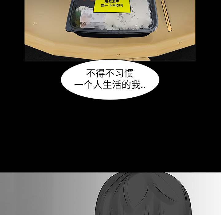 第6话14