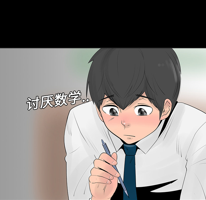 第6话16