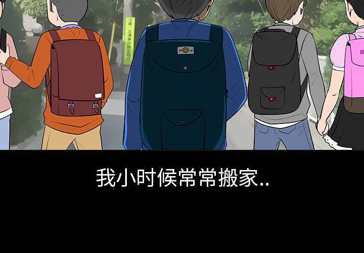 第6话2