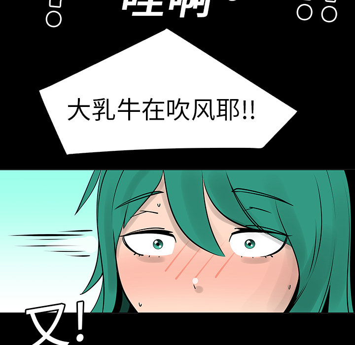 第6话20