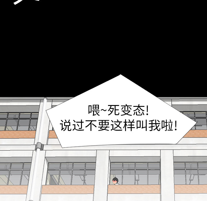 第6话21