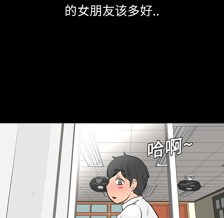 第6话23