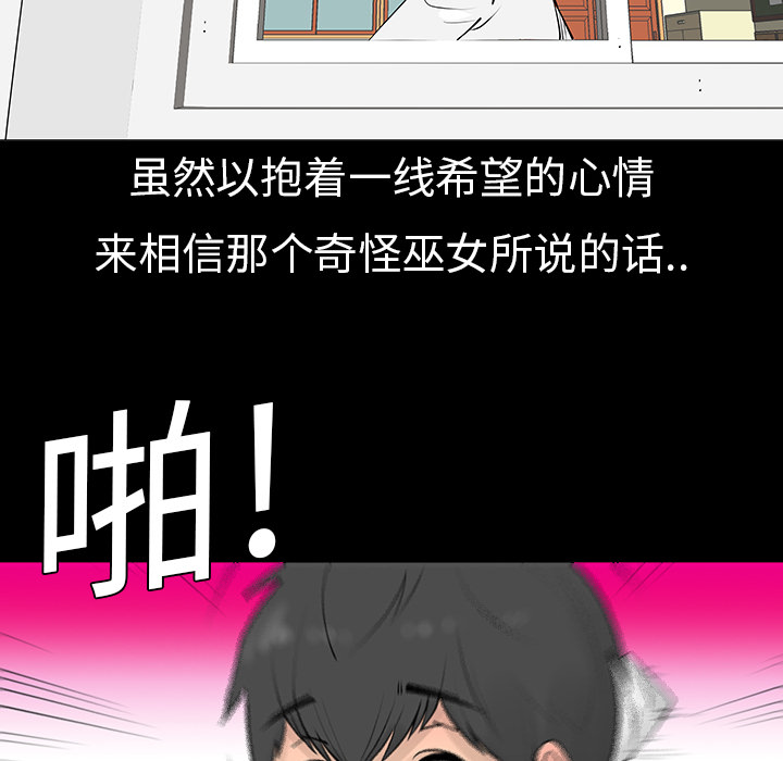 第6话24