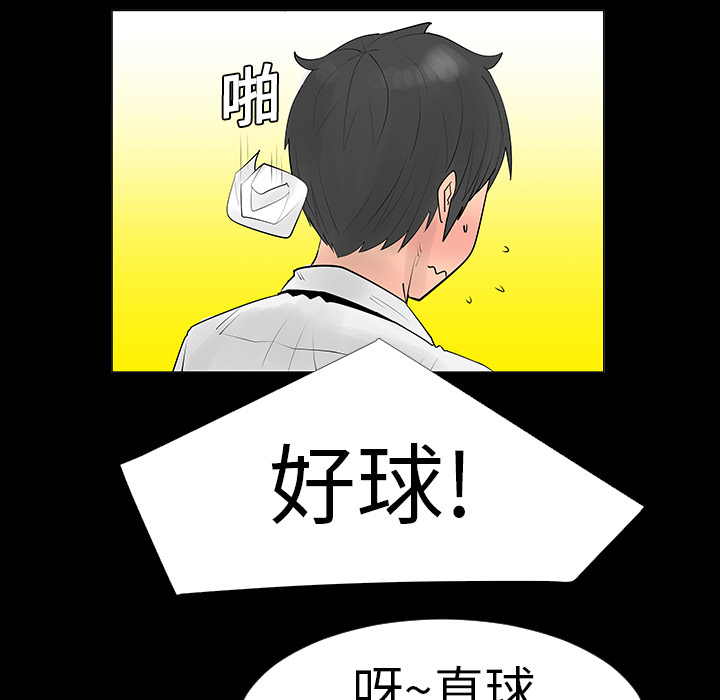 第6话26