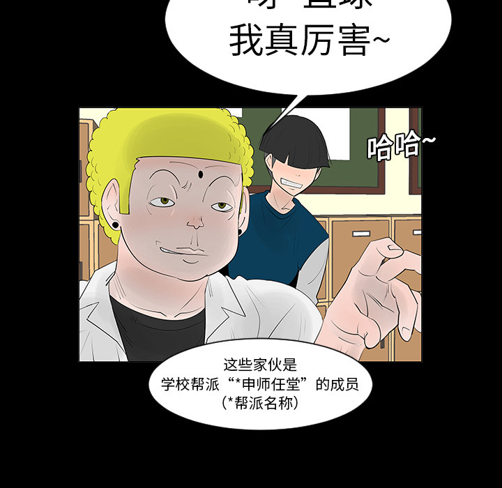 第6话27