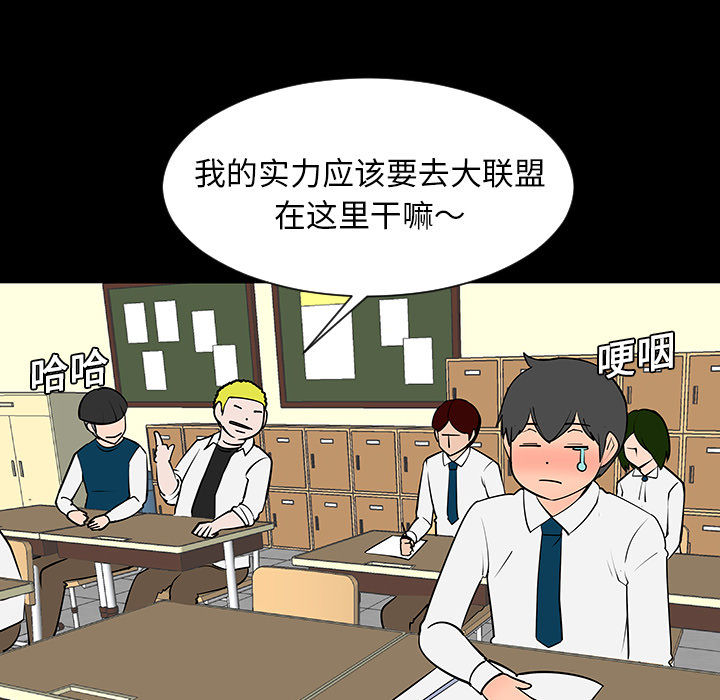 第6话28