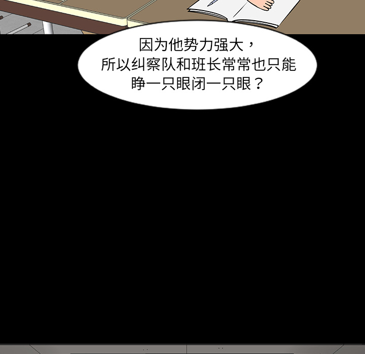 第6话29