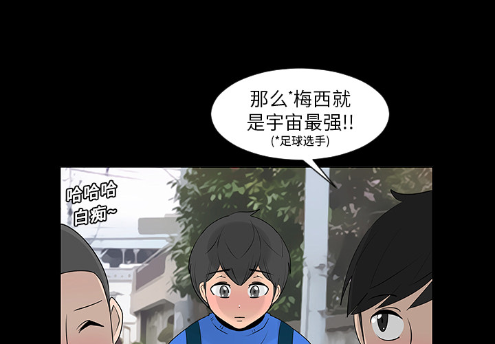 第6话3