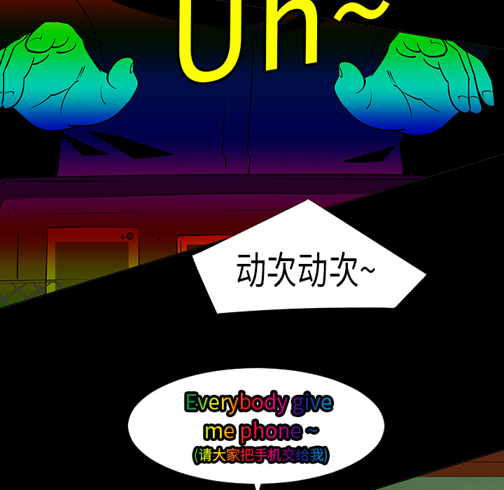 第6话33
