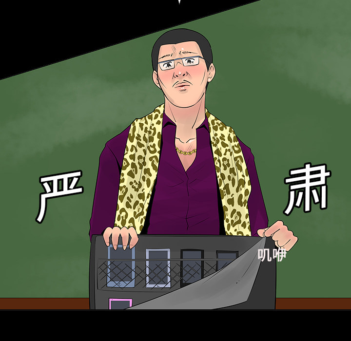 第6话34