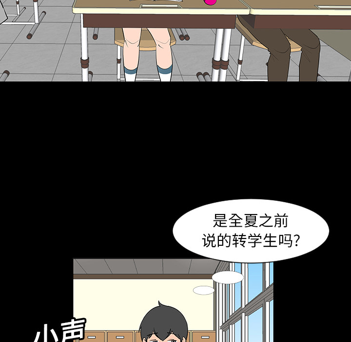 第6话37