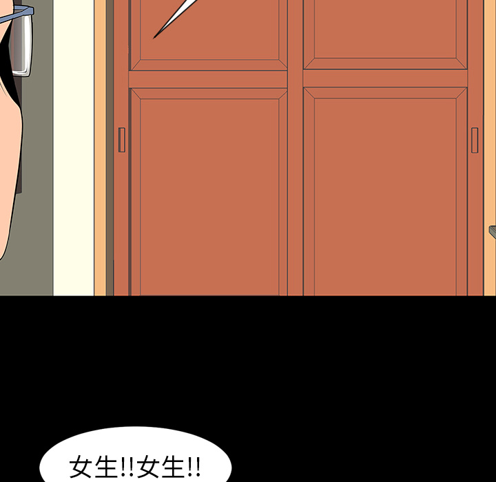 第6话39