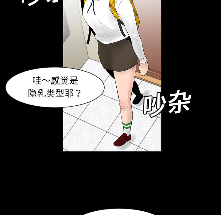 第6话43