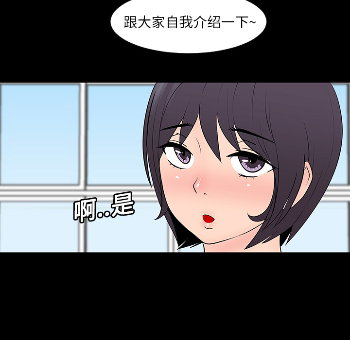 第6话44