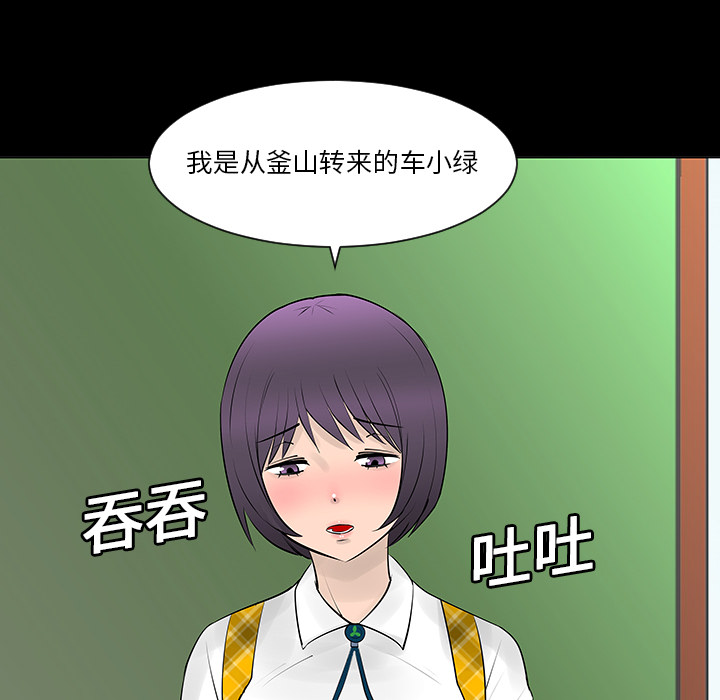第6话45