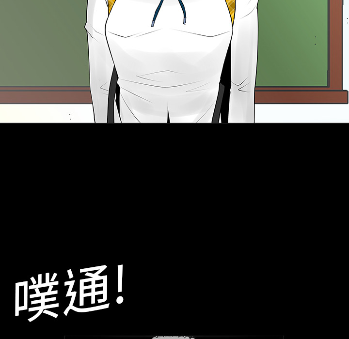 第6话46