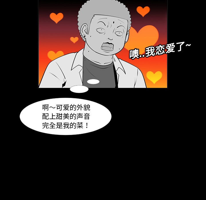 第6话47