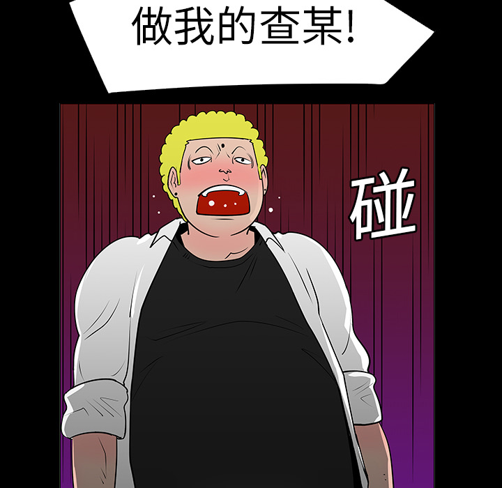 第6话49