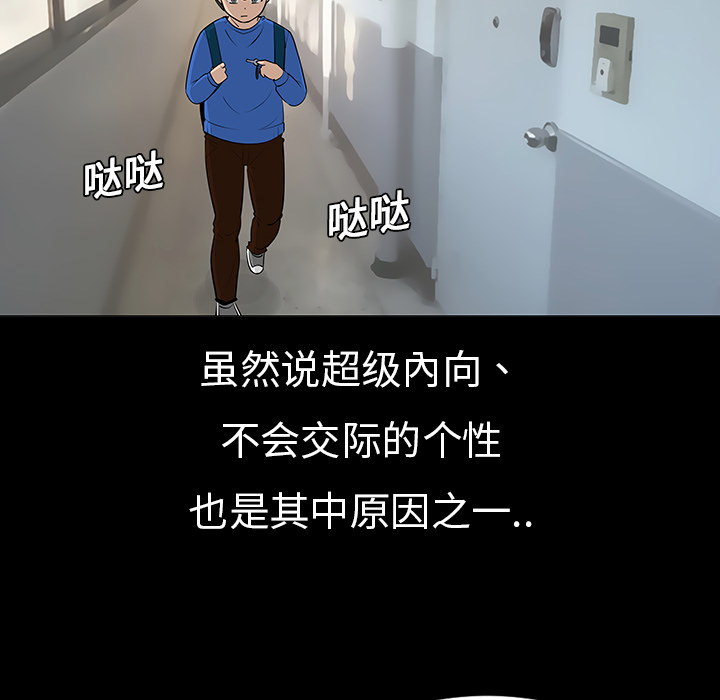 第6话5