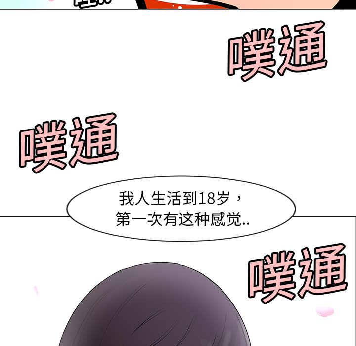 第6话53