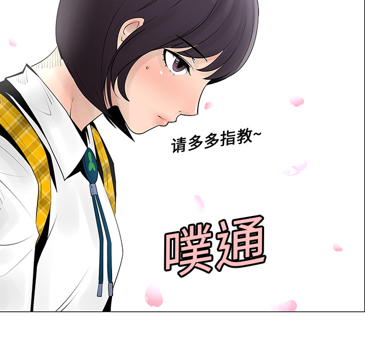第6话54