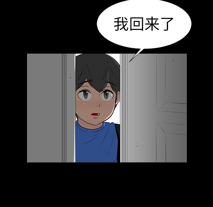第6话6