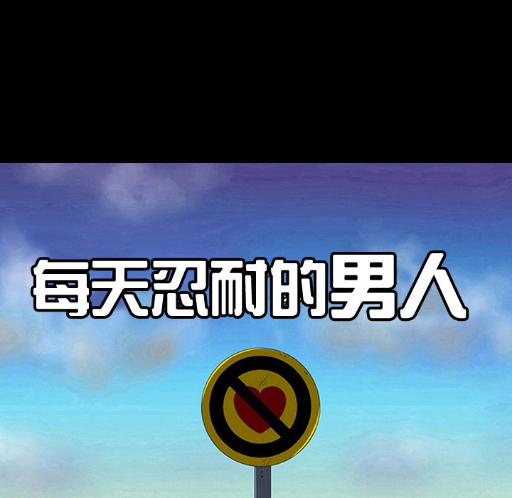 第6话7
